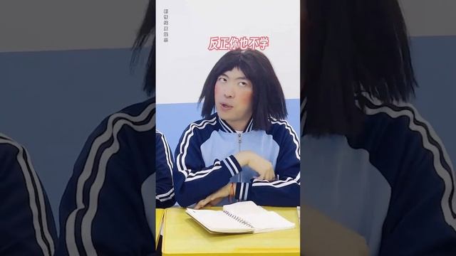 当你和校长交换人生【下集】#相当炸裂#学校里的那些事#崩坏姐妹