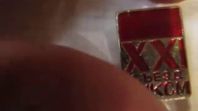 21 съезд влксм делегат комсомол