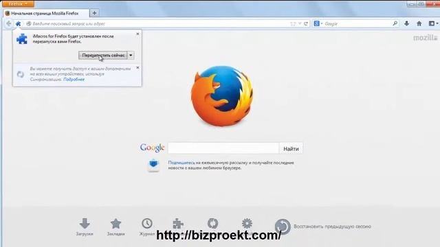 Как установить макрос на компьютер