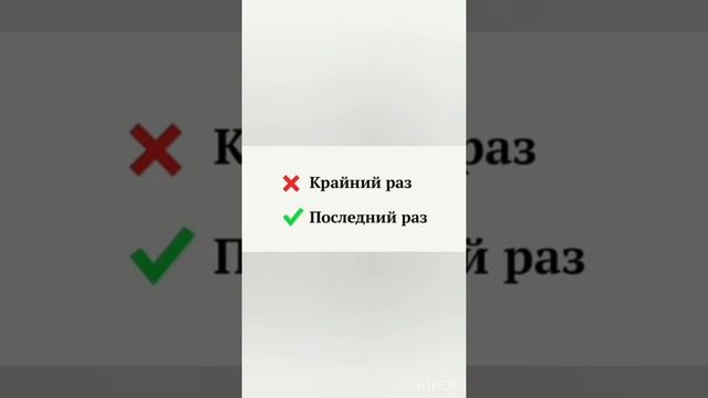 Рубрика "Говори правильно". Видео 4 смотреть онлайн