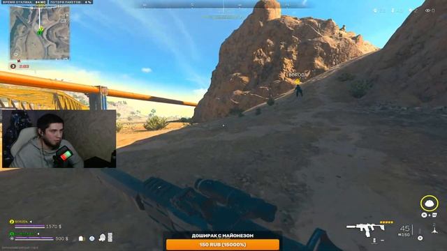 АБУЗИМ aim assist warzone 2 |Call of Duty modern warfare 2 | Калл оф дьюти варзон 2 стрим смотреть онлайн