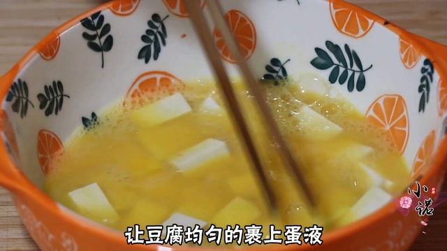 吃了30多年豆腐，头一次见这种做法，真是高手在民间，长见识了【刘姐厨房 Magic Food】