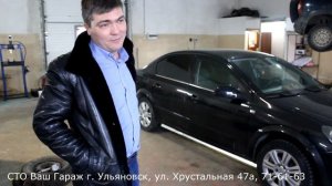 СТО самообслуживания Ваш Гараж в Ульяновске: обзор и отзыв