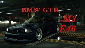 Need For Speed World (16+ ) Бэха Рвёт BMW M3 E46