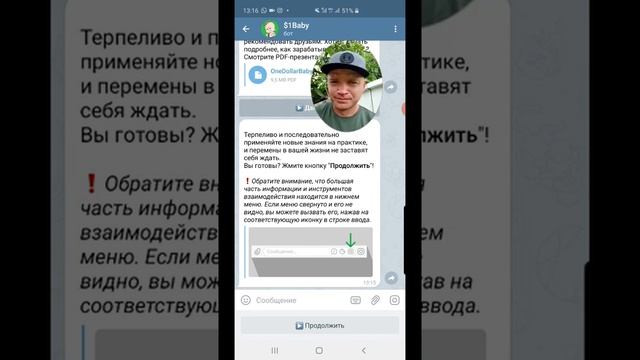Как развивать свою финансовую грамотность и зарабатывать онлайн смотреть онлайн