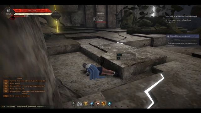 Black Desert Магнус - МОГИЛА НЕИЗВЕСТНОГО СТРАННИКА смотреть онлайн