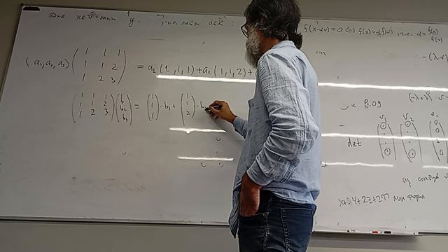 ЛинАл прак1.2