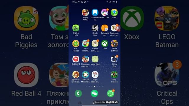 Как скачать Майнкрафт 1.14.1