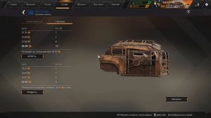 НЕТОПЫРЬ | ОБЗОР КАБИН CROSSOUT