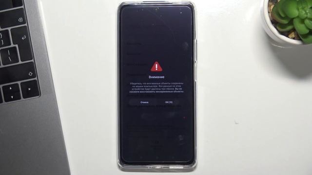 Как сбросить Xiaomi 11T до заводских настроек / Заводской сброс Xiaomi 11T