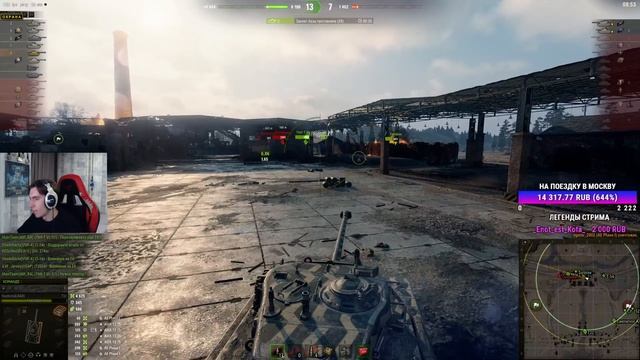 *ВЕБКА* T32 - НА ЧТО ОН СПОСОБЕН? | ИГРА НА РЕЗУЛЬТАТ НА ТВИНКЕ! смотреть онлайн