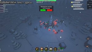 Прохождение эвэнта на башню elf camp в Tower Defense Simulator