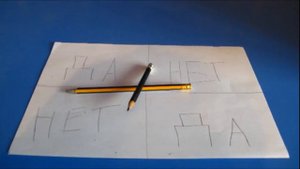 Урок призывания духов... (Charlie Charlie)