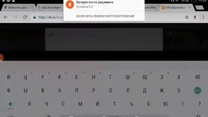 Как разместить объявление в группе в одноклассниках