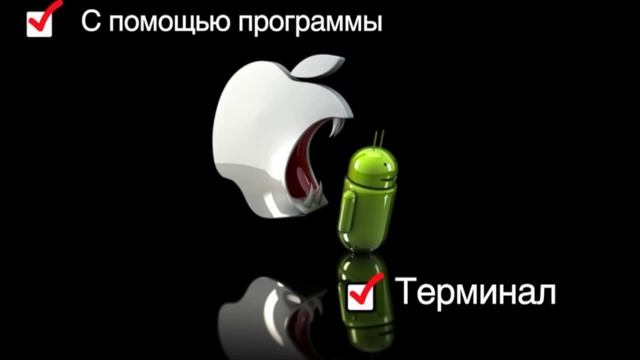 Форматирование флешки mac os x 10.8 смотреть онлайн