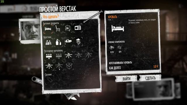 ПРОХОЖДЕНИЕ THIS WAR OF MINE #1 /МОЁ МНЕНИЕ смотреть онлайн