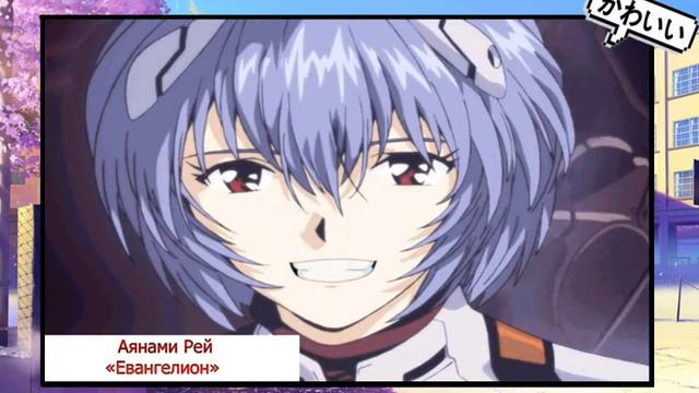 Угадай аниме персонажа по глазам #1 смотреть онлайн