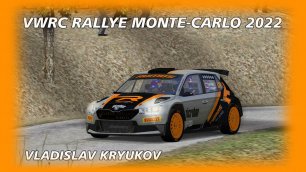 VWRC 2022 /1st stage/ Virtual World Racing Club