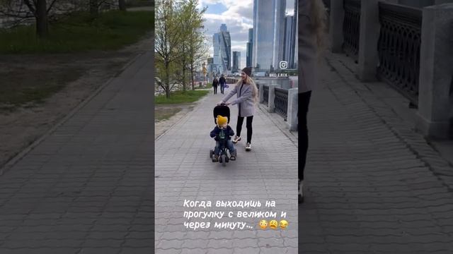 KL & Erik ?(Doona Liki Trike Kids Bicycle) Moscow city Прогулки по Москве