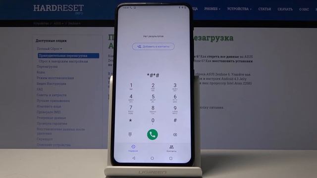 Секретные коды на телефоне Asus Zenfone 6 — Скрыте функции телефона смотреть онлайн