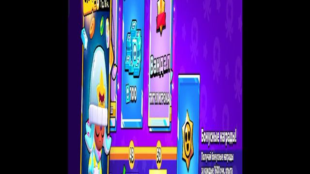 открыл легендарный приз стар