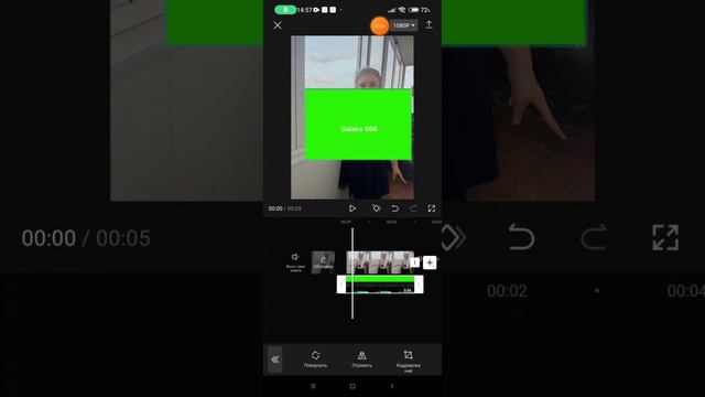 Как сделать прозрачной шрифт.