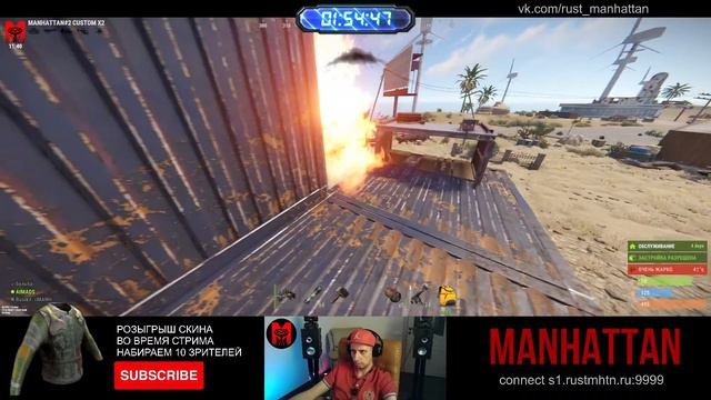 Выживание против зомби| Rust | Раст