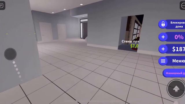 Магнат дома смотреть онлайн