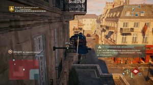 Assassin`s Creed - Как заработать много денег - How to make lots of money in Assassin`s Creed Unity 