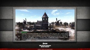 Men of War Assault Squad 2 - Дизон. Миссия №9*без комментариев/no comments.