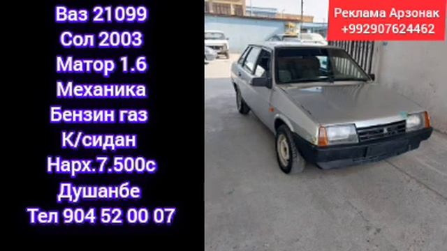 Мошинхои Фуруши 31.05.2023 opel Xechibek Leganze 21099 astraG хаму лайка мон ба хотири мехнатои мо! смотреть онлайн
