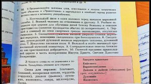 Эдит Эсканор|7 Смертных Грехов|Львиный грех гордыни Эсканор|