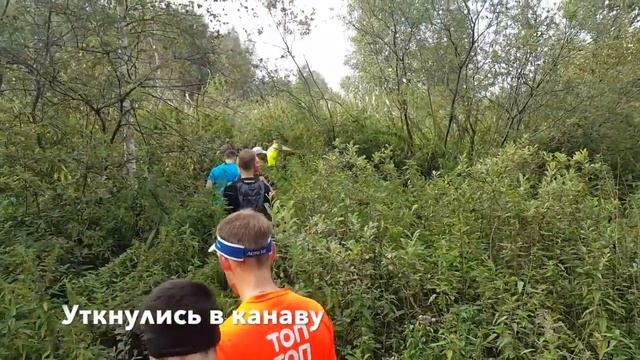 Трейловый бег 27км смотреть онлайн