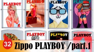 32. Zippo Playboy - зажигалки Zippo с "девушками с обложки". Часть 1