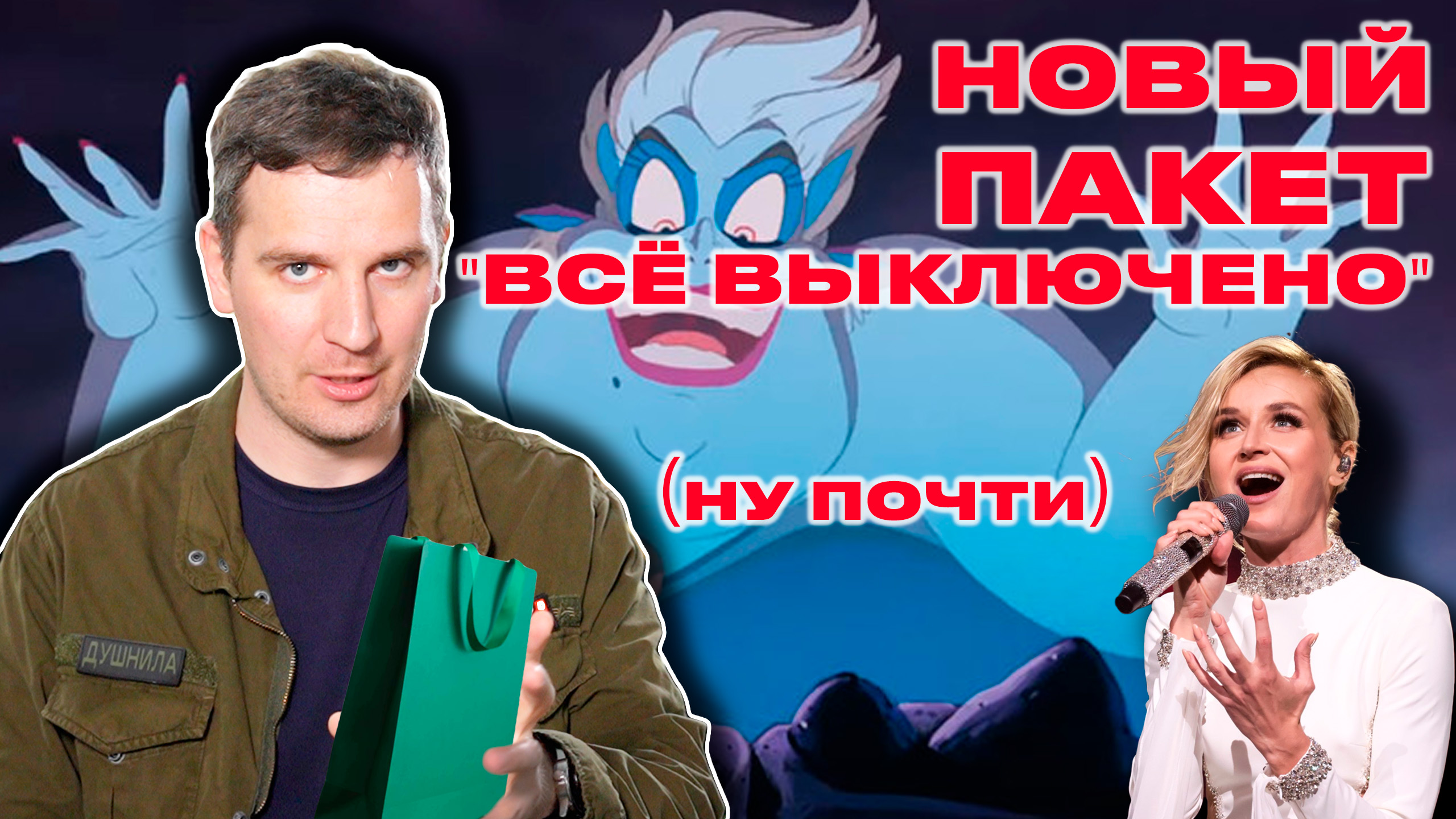 Укрепление? Не выйдет! Повышение? Да, детка!