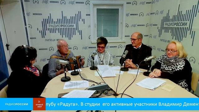 "Теплые встречи" - Педагогическому клубу РАДУГА- 60 лет