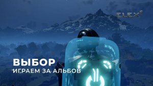 ELEX 2 ➤ Прохождение [УЛЬТРА] — Серия 30: За Альбов