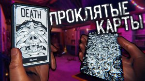 ПРИЗРАК КОТОРЫЙ ОЧЕНЬ ЛЮБИТ МЕНЯТЬ КОМНАТЫ | ОБНОВЛЕНИЕ ФАЗМОФОБИЯ PHASMOPHOBIA