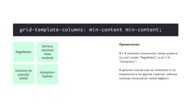 ? CSS Grid - самый ПОНЯТНЫЙ ГАЙД по всем свойствам за 13 минут + Шпаргалка