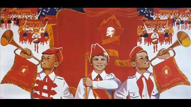 "Взвейтесь кострами"