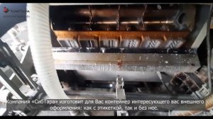 Производственные возможности компании "СибТара" по изготовлению контейнеров под яйцо