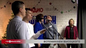 Хор исполнил песни Владимира Высоцкого в эфире "Радио Шансон"