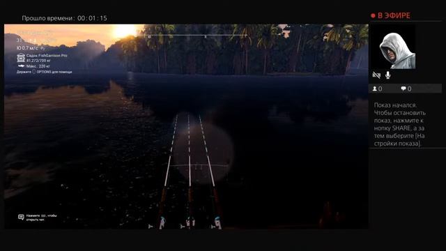 уникальный конголезский усач р.Конго смотреть онлайн