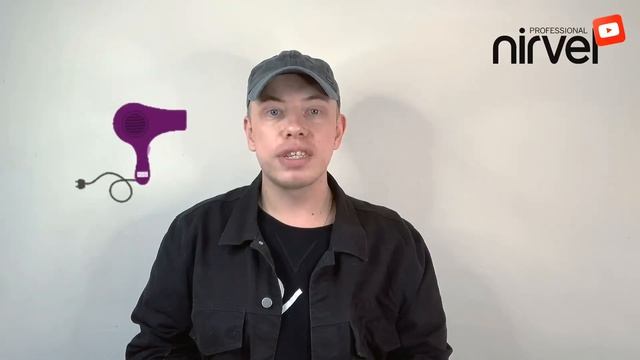 Прямой пигмент Nirvel как использовать