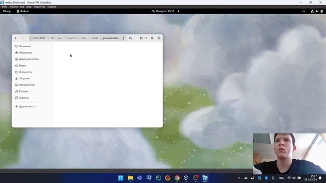 Выполнение презентации по лабораторной работе 7 смотреть онлайн