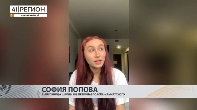 ДОЛИНА ГЕЙЗЕРОВ СТАНОВИТСЯ ВСЁ ДОСТУПНЕЕ • НОВОСТИ КАМЧАТКИ смотреть онлайн