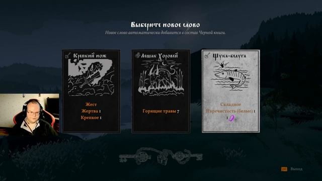 Black Book, макс. сложность, Водяная печать, Часть 15 смотреть онлайн