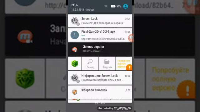 как скачать любую игру бесплатно