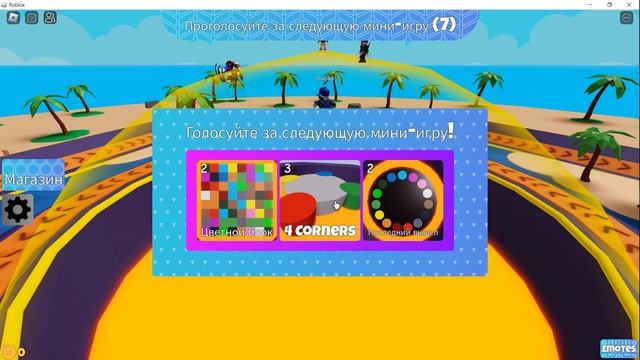 Новый ивент на бесплатную лимитную новую вещь в роблокс в 2023 году - Симпатичный плюшевый нуб смотреть онлайн