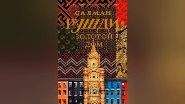 10 интересных книг о предательстве смотреть онлайн